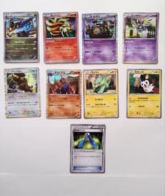 ポケモンカード 拡張パック BW5 リューズブラスト リューノブレード 9