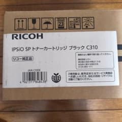 RICOH SPトナーカートリッジ C310T ブラック　3箱 RICOH SP トナーカートリッジ ブラック C310T - メルカリ