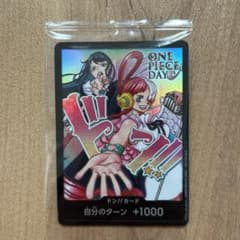 【新品未開封】ワンピースデイ2024 LIVE 特典　カード　ウタ　アドのサムネイル