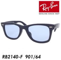 ☆RayBan☆ レイバン　美品サングラスのサムネイル