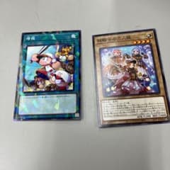 遊戯王　パワプロ　増援　パラレルのサムネイル