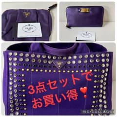 PRADA トートバッグ ポーチ 財布 3点セット - メルカリ