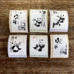 中国切手 中華人民郵政 大熊猫（オオパンダ） 1973年 全6種 新品未使用