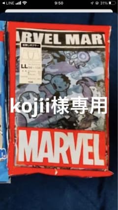 marvel ボクサーパンツのサムネイル