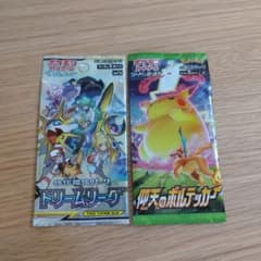ポケカ 未開封パックのサムネイル