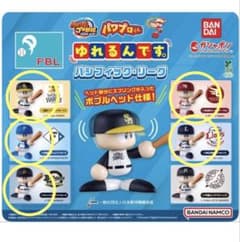 パ・リーグ パワプロくん ゆれるんです。５球団セットのサムネイル