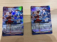 High Five! Re ヴァンガードのサムネイル