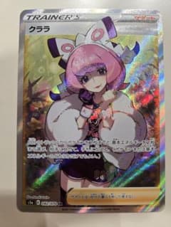 クララ SR S5a 双璧のファイター 082/070 - メルカリ