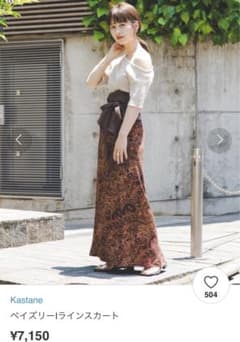 kastane カスタネ　ペイズリー　スカートのサムネイル