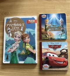 Disney 그림책 세트