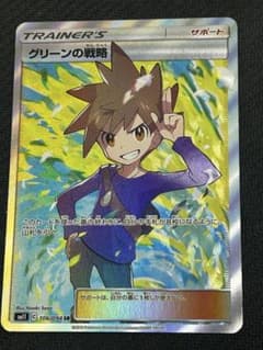 グリーンの戦略 SR SM11 ミラクルツイン 106/094 - メルカリ