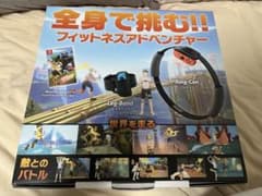 Nintendo Switch リングフィット アドベンチャー セット動作確認済のサムネイル