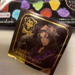 ツイステッドワンダーランド　レオナキングスカラー　レア　シールのサムネイル