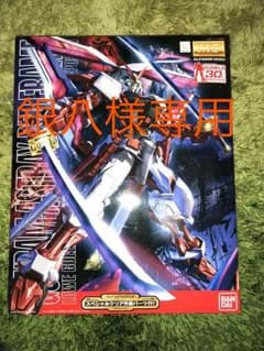 ガンダムアストレイレッドフレーム改1/100MGモデル特典付きのサムネイル