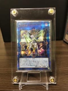 遊戯王 アクセスコード・トーカー 20thシークレット 完美品のサムネイル