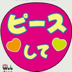 確認用のサムネイル