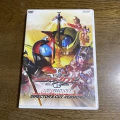 DVD。 仮面ライダーカブト GOD SPEED LOVE ディレクターズカット