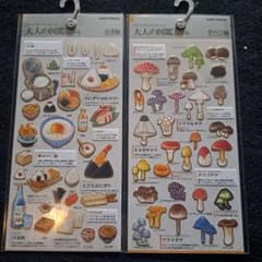 み*ほ様 大人の図鑑シールのサムネイル