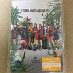 C'mon Neo Zipang!!!/Juga Juga JUNGLEのサムネイル