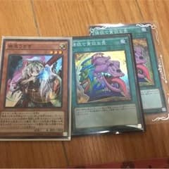 強欲で貪欲な壺 幽鬼うさぎのサムネイル