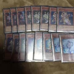 遊戯王 テラナイトのサムネイル