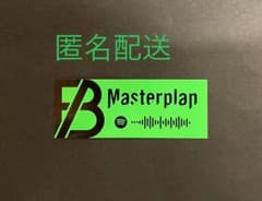 Spotify  BE:FIRST Masterplan ステッカー グリーンのサムネイル