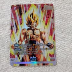 ドラゴンボール フュージョンワールド FB10 孫悟空 SR★ 他SR4枚付きのサムネイル