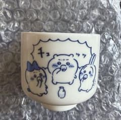 ちいかわ おちょこ チュッッ ハチワレ うさぎのサムネイル