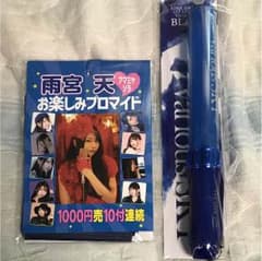 TrySail様専用のサムネイル