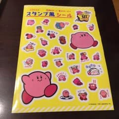 女性セブン×星のカービィ　スタンプ風シールのサムネイル