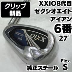 新品グリップXXIO8代目 ゼクシオエイト 6番単品アイアン 純正スチール