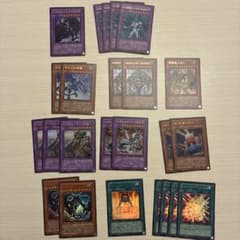 だ*す様 遊戯王 ラーイエロー収録 旧テキストまとめ売り クラシック