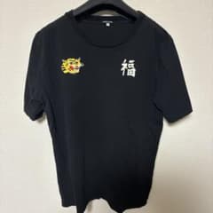 刺繍入り Tシャツ ブラック 虎 福のサムネイル