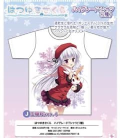 はつゆきさくら　玉樹桜　Tシャツのサムネイル