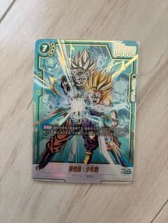 フュージョンワールド 孫悟飯:少年期 FB01-140 SCR パラレル SCR】孫悟飯：少年期（パラレル）〈緑〉《FB01-140》 | FB01 覚醒の