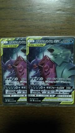 ポケモンカード メガヤミラミ＆バンギラス GX 2枚のサムネイル