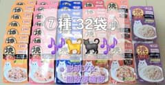 メル市限定】☆チャオ 焼かつおディナー&焼ささみディナー ⑦種 32袋