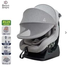 レジェプラスネクストキャノピーのサムネイル