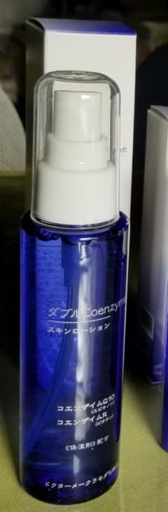 ラモダ化粧品のサムネイル