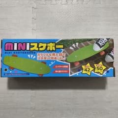 スケボー　MINIスケボーのサムネイル