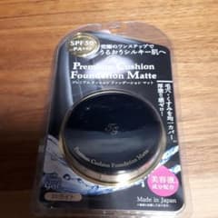 プレミアムクッションファンデーションのサムネイル