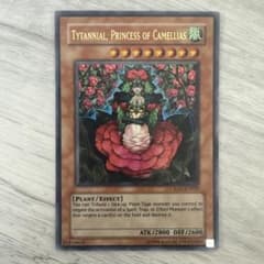 希少】遊戯王 英語版 CSOC版 椿姫ティタニアル ウルトラレア - メルカリ