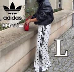adidas サテン水玉模様ワイドレッグパンツ　ポルカドット　S adidas（アディダス） パンツ サテン 水玉模様 ワイドレッグパンツ