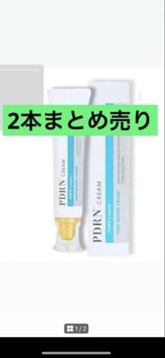 PDRNクリーム 28g ２本まとめ売りのサムネイル