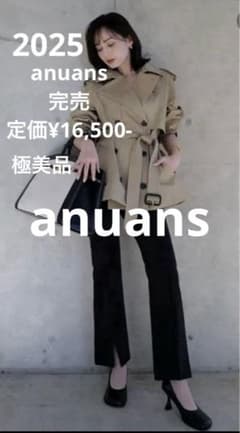 2025完売大人気アニュアンス ストレッチ スリット フレア パンツ 美脚