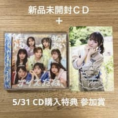 CUTIE STREET 통상반 CD+구입 특전 참가상 5/31 고베 우메다 미유