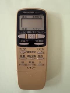 SHARP A378JB エアコンリモコンのサムネイル