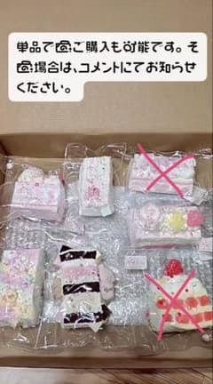 ニエニエニエ(nienienie)　スクイーズ 8点セット ニエニエニエ(nienienie)ケーキ スクイーズ7点セット - メルカリ