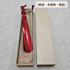 お値下げクリスチャンルブタン　非売品　　新品未使用　靴ベラ m73055995066_1.jpg?1699006265