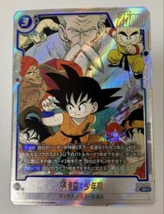 フュージョンワールド 孫悟空:少年期 SR パラレル SB01-018 - メルカリ